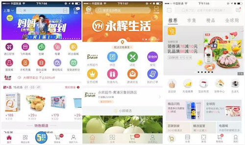 從左至右：飛牛、永輝生活、百聯(lián)