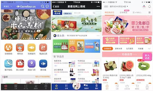從左至右：家樂福、麥德龍、多點(diǎn)（物美）