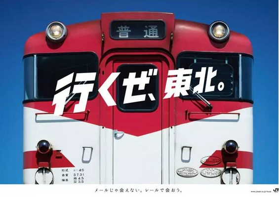 2014年使用、2015年得獎的設計