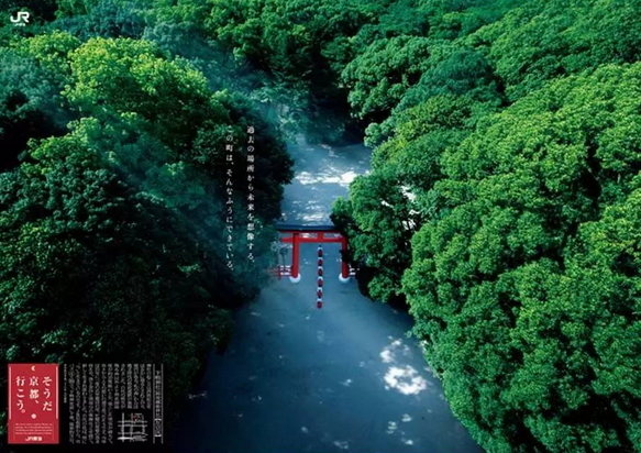 “是啊，去京都吧?！边@句廣告語是個有延續(xù)性的符號