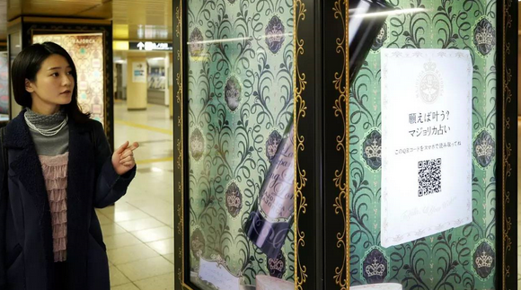 資生堂的戀愛魔鏡互動廣告。