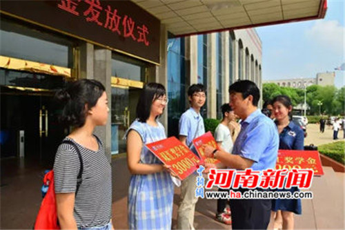 雙匯集團領(lǐng)導為員工子女代表頒發(fā)金秋獎學金