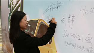 “同呼吸，共命運，我們要為空氣做點事”一步用車大科園店盛大開業(yè)