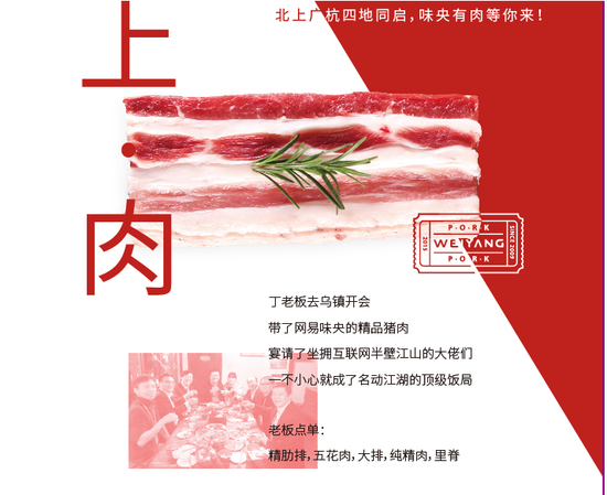 我們家的豬有個(gè)特別清新的名字叫“味央”，文藝人養(yǎng)文藝豬！