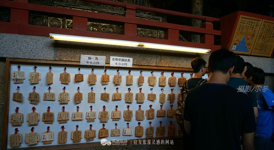 祈?！　z影/爾冬