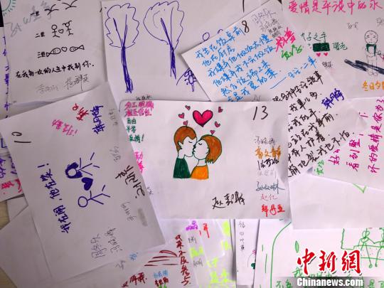 圖為學(xué)生以文字及圖片的方式表述“我的愛情自畫像”。 周小云 攝