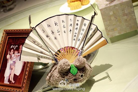 胡靜曬照拿督老公罕見出鏡 胡靜曬照拿督老公罕見出鏡