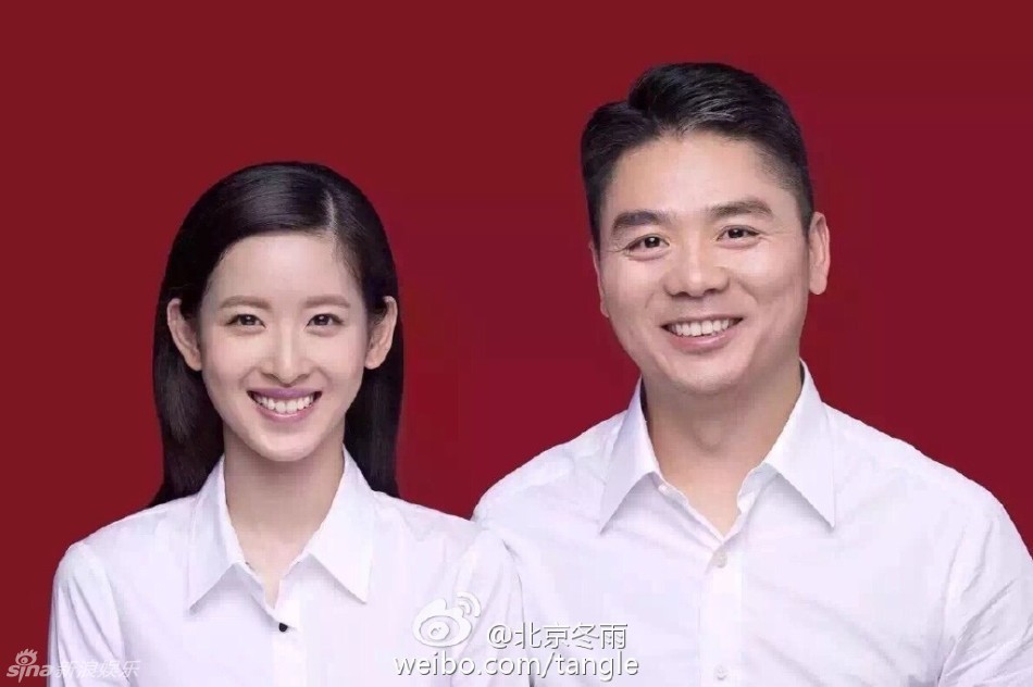 奶茶妹妹劉強(qiáng)東國慶將在澳洲大堡礁辦婚禮