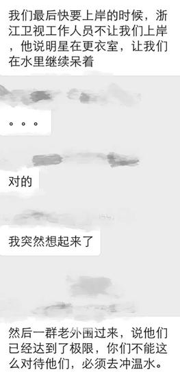 網(wǎng)友曝《跑男》墨爾本錄制N宗罪