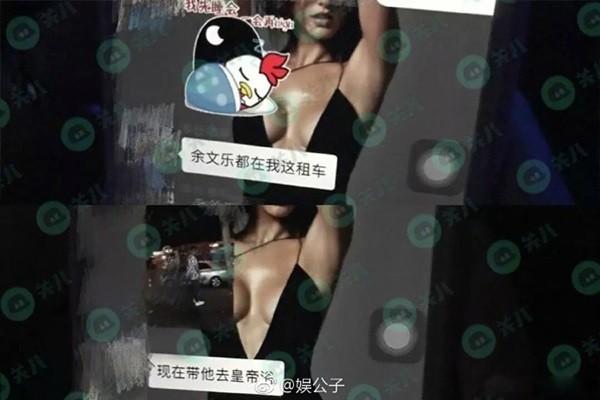 曝余文樂與神秘女子現身泰國紅燈區(qū)