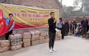 經(jīng)濟廣播聯(lián)合省工商局圖書捐贈活動