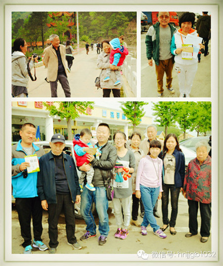 財富1032的聽友們?nèi)壹w出游，和和樂樂。