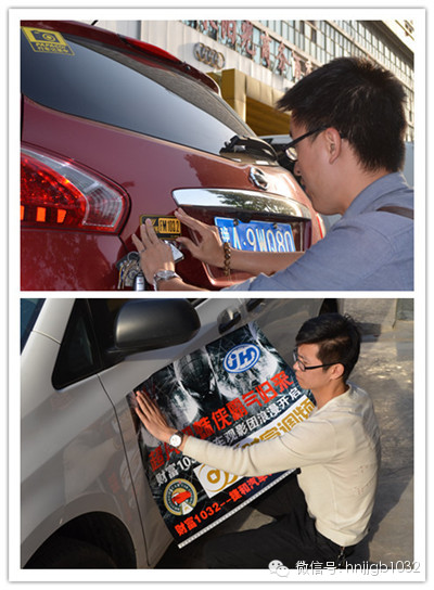領完車標大家都開始分頭忙活起來，總結一下大概分為一下幾種，第一種，像這兩位男士，男人扛起整片天