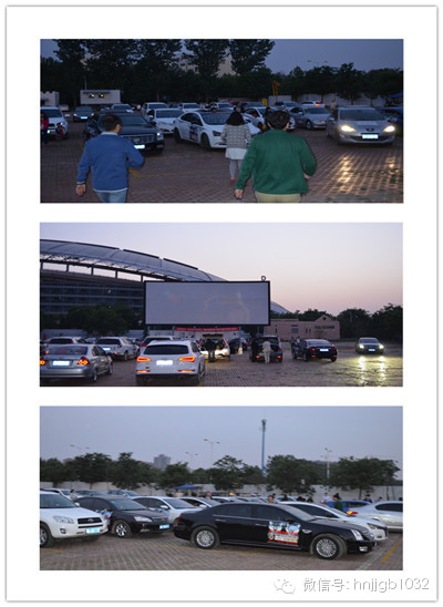 熱鬧了一下午的車隊有序的在電影院停好，車友們紛紛買了爆米花和飲品，準備享受這場汽車電影之旅