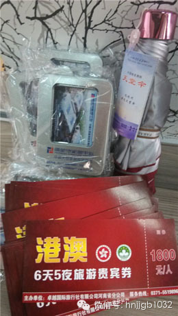 豐厚的獎品（港澳游6天5夜旅游券、u盤、遮陽傘奧斯卡汽車影院電影票等）