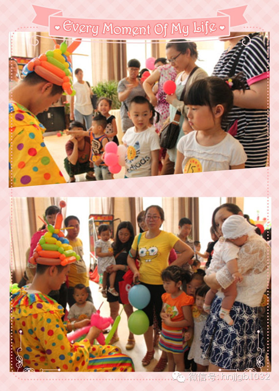 　　小丑在現(xiàn)場為小朋友們手工制作氣球玩具，那手法真叫專業(yè)，幾秒鐘的功夫，一個小動物便問世了