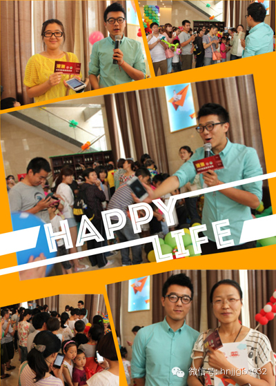 除了氣球玩具之外，河南經(jīng)濟廣播還提供了港澳游大獎。帥哥主持人又出現(xiàn)了，現(xiàn)場微信搖一搖，搖中就有大獎