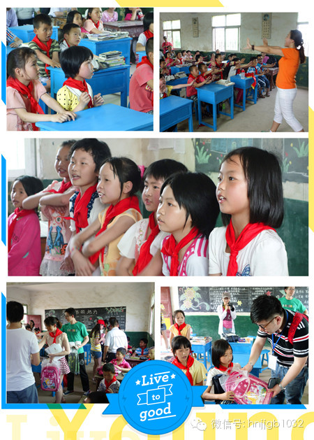 經(jīng)濟(jì)廣播財富1032別出心裁地安排陽光寶貝培訓(xùn)機(jī)構(gòu)的老師為孩子們上了一節(jié)培養(yǎng)自信心的課。