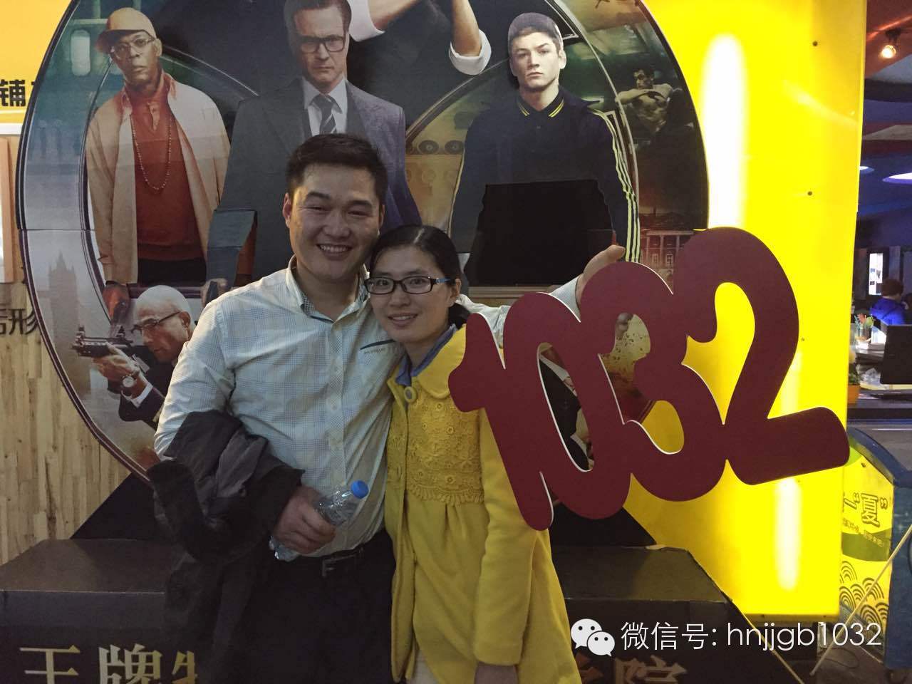 伊人在懷，小伙都要笑出聲了呢！讓1032見證你們的幸福吧！