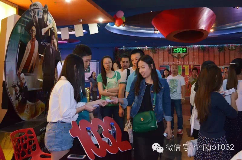 1032的聽眾朋友們開始領票嘍！