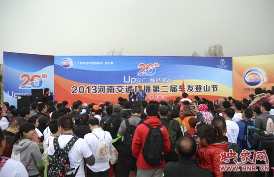 啟動儀式開始 啟動儀式開始