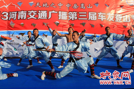 登山節(jié)啟動儀式現(xiàn)場精彩的武術(shù)節(jié)目表演 登山節(jié)啟動儀式現(xiàn)場精彩的武術(shù)節(jié)目表演