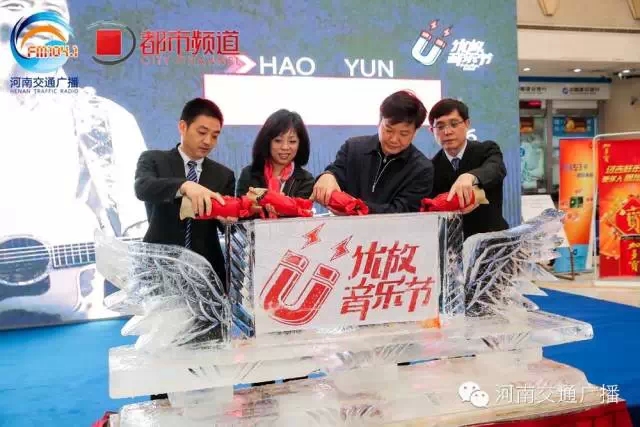 嘉賓為2015河南首屆優(yōu)放音樂(lè)節(jié)雕塑注入紅酒，寓意似火激情