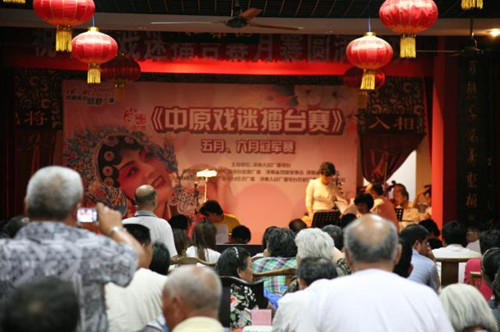 “中原戲迷擂臺(tái)賽”五月、六月月冠軍賽落幕