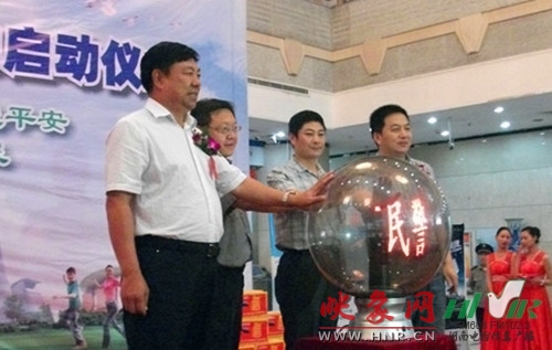 共同啟動(dòng)LED球 共同啟動(dòng)LED球