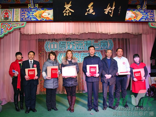 信息廣播副總監(jiān)魏志剛、主持人周迪與獲獎選手合影