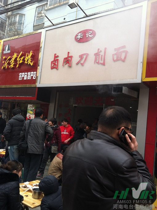 信息廣播攜手骨科醫(yī)院，骨癌面館老板獲免全部手術(shù)費(fèi)用