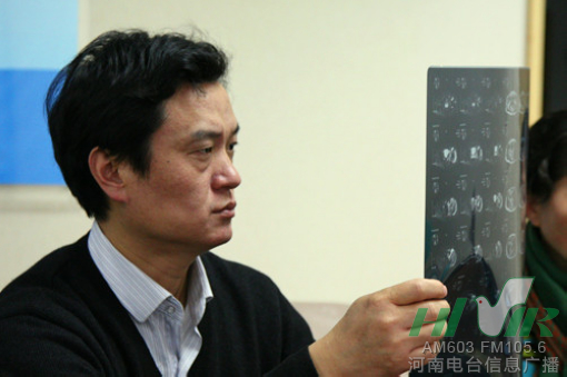 節(jié)目前，會診已經開始