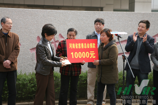 河南省慈善總會秘書長 師戌平 河南省慈善總會秘書長 師戌平