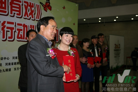 河南省慈善總會會長李志斌為周迪頒發(fā)“愛心使者”證書