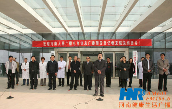 河南電臺信息廣播副總監(jiān)陳德年致辭 河南電臺信息廣播副總監(jiān)陳德年致辭