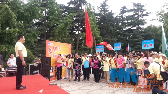 河南信息廣播總監(jiān)助理沈劍波宣布活動(dòng)開始 河南信息廣播總監(jiān)助理沈劍波宣布活動(dòng)開始