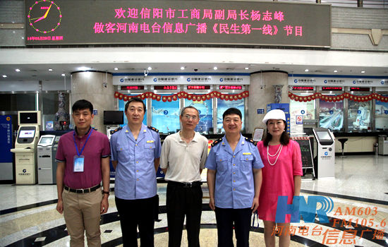 信息廣播副總監(jiān)魏志剛、總監(jiān)助理?xiàng)顝?qiáng)、民生資訊部負(fù)責(zé)人王昊與楊志峰一行