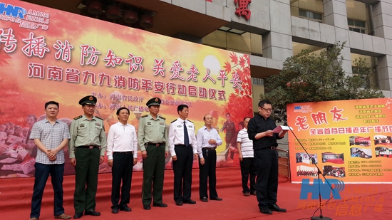 河南電臺總編輯 張大寶 河南電臺總編輯 張大寶