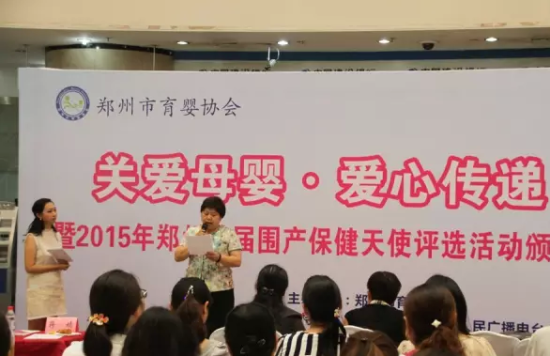 鄭州育嬰?yún)f(xié)會(huì)理事長(zhǎng)蔣婧致 鄭州育嬰?yún)f(xié)會(huì)理事長(zhǎng)蔣婧致