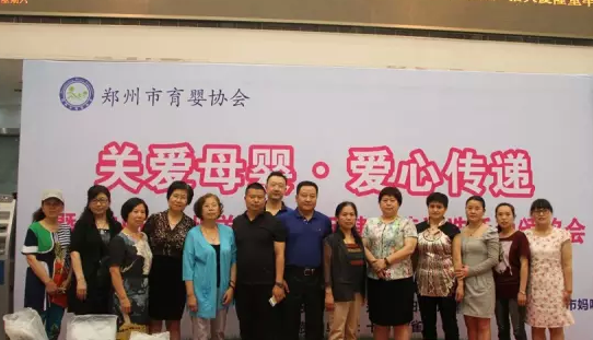 鄭州最受喜愛(ài)的圍產(chǎn)保健大夫頒獎(jiǎng)現(xiàn)場(chǎng) 鄭州最受喜愛(ài)的圍產(chǎn)保健大夫頒獎(jiǎng)現(xiàn)場(chǎng)