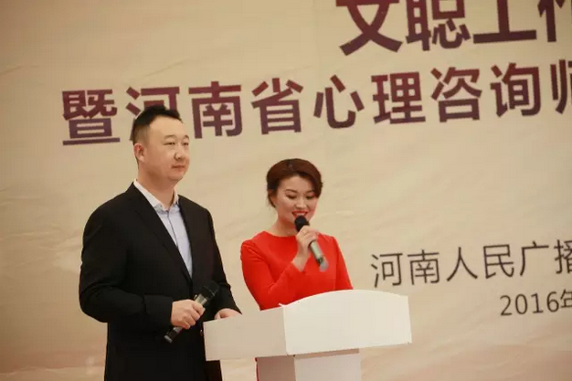 主持人文聰、楊沂