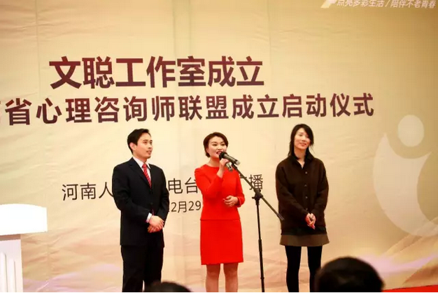 《文聰時(shí)間》團(tuán)隊(duì)：高翔、文聰、卜瑜