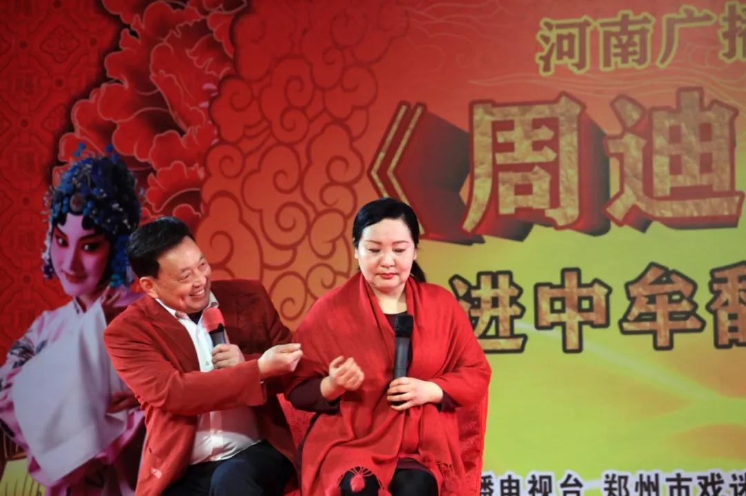 小品 “月下相會” 漯河豫劇團(tuán) 王帥紅、邢克習(xí)