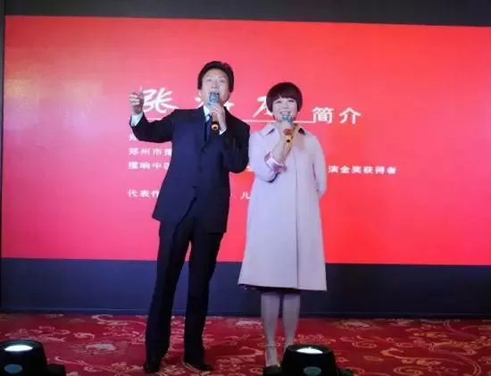 周迪、張海龍合唱歌曲《小芳》