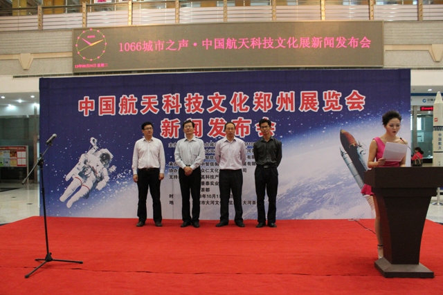 發(fā)布會(huì)現(xiàn)場(chǎng)