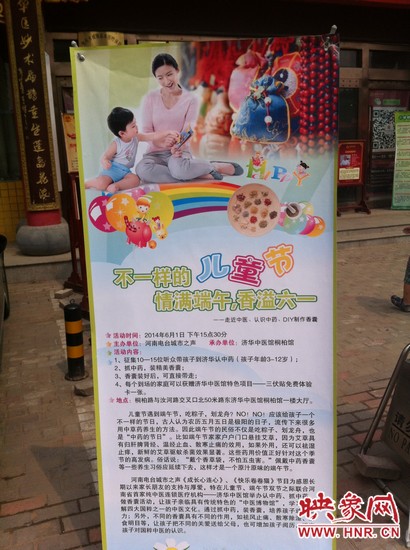 原本招募10-15個(gè)孩子參與活動(dòng)，但報(bào)名的家長很多，為保證活動(dòng)效果及質(zhì)量，30多名孩子分成兩批參加