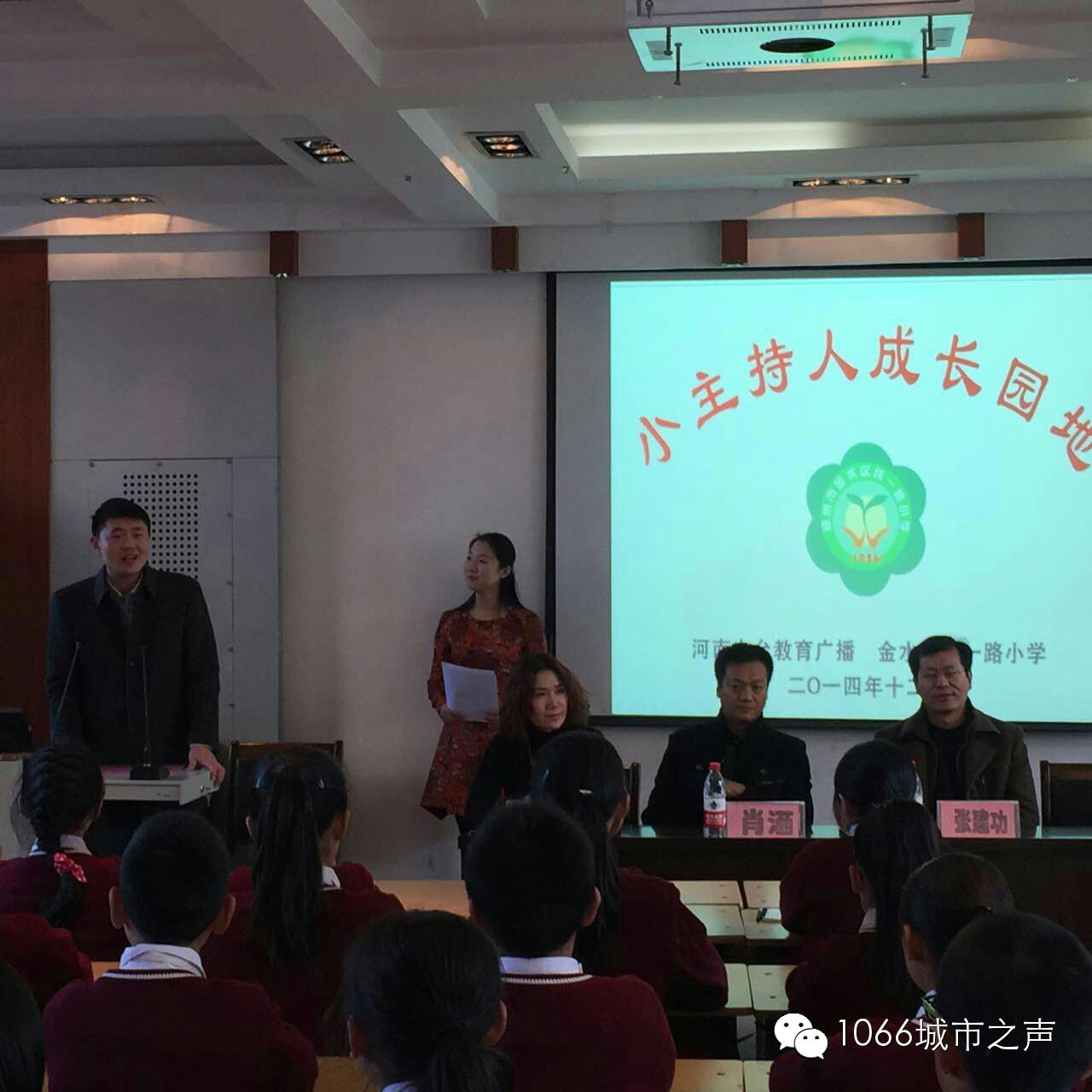 雙方領(lǐng)導(dǎo)講話，同學(xué)們聽得都好認(rèn)真??！