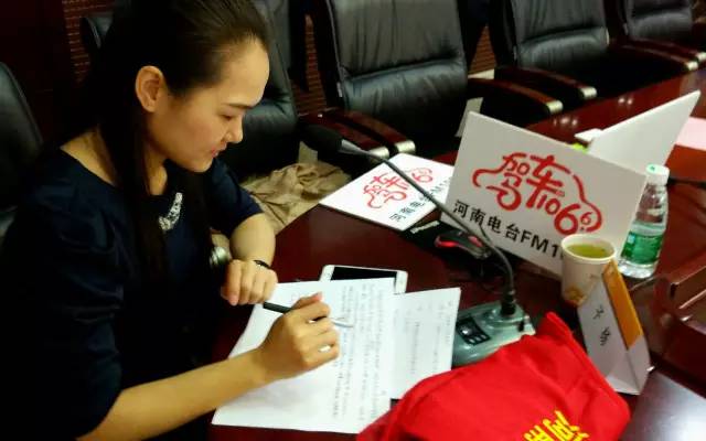 這一環(huán)節(jié)由我們1066的人氣美女主播子楊主持，認(rèn)真的子楊是不是超級美麗呢。