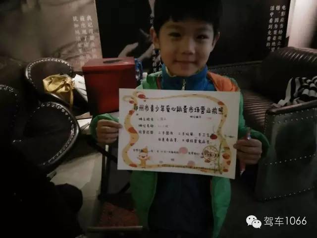 瞧瞧，人家可是有營業(yè)執(zhí)照的，專業(yè)！