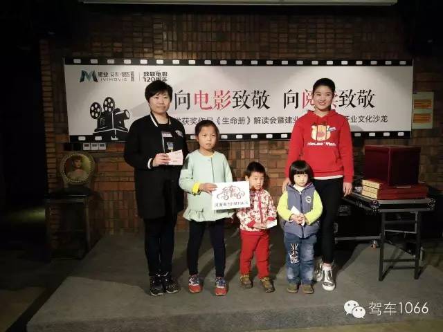 現(xiàn)場抽獎環(huán)節(jié)中獎的寶貝，收獲也真是大大滴~